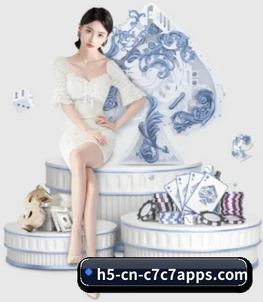 C7娱乐 APP | c7c7.app